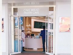 门面-好利来(牡丹园店)