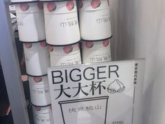 -伏小桃(昆山金鹰店)