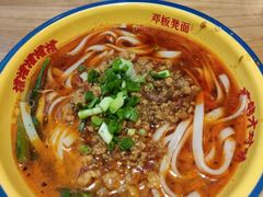 -十八梯邓凳面(大坪正街店)