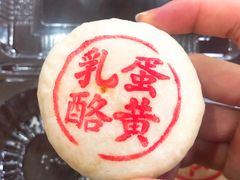 -東更道点心行(文化东路店)