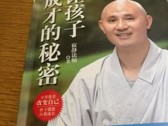 -菩提树·素食餐厅(汇智国际商业中心店)