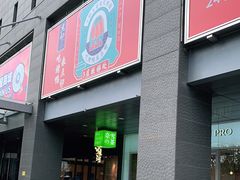 门面-泸溪河桃酥(西直门凯德店)