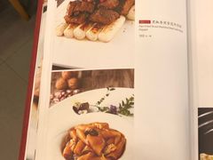 菜单-博多新记·粤菜(复兴店)