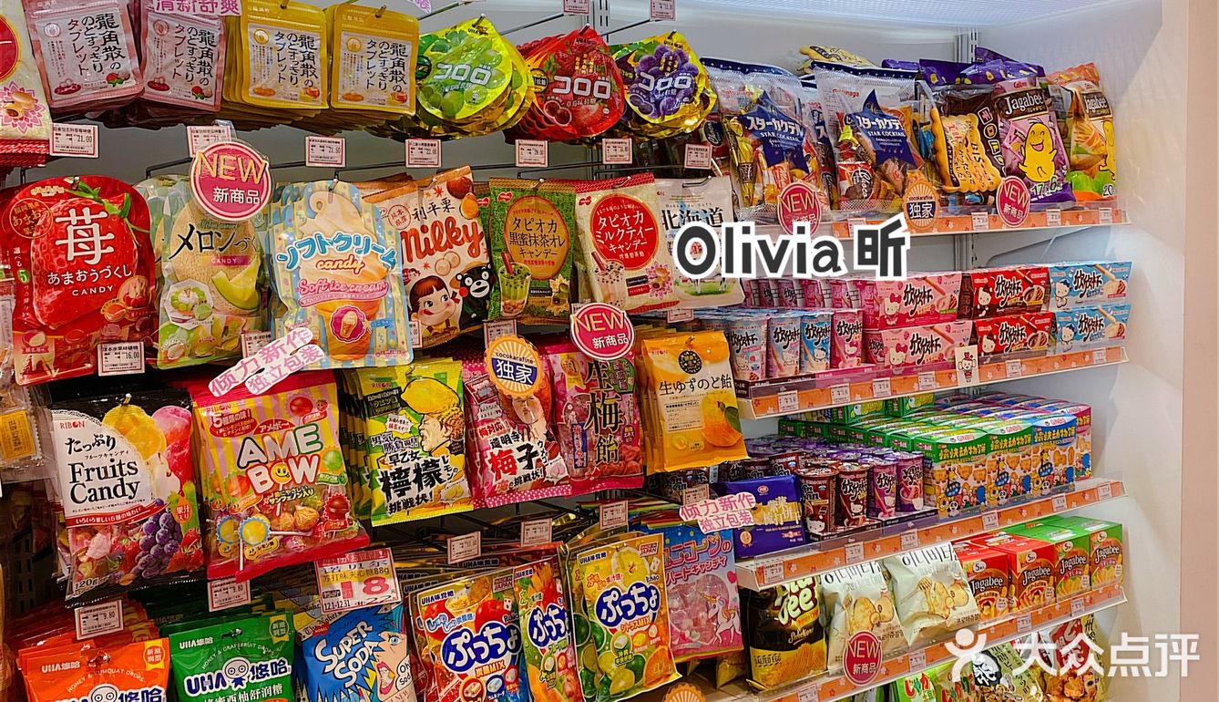 秒穿日本的可开嘉来药妆店