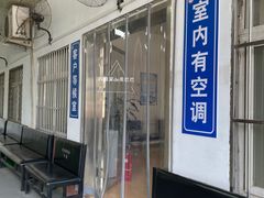 -京西五环检测场