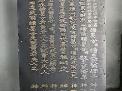 -武侯墓风景区