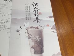-拾叁茶(罗汉巷店)