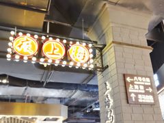 -时尚天河商业广场
