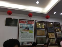 -仁信老铺(华盖路店)