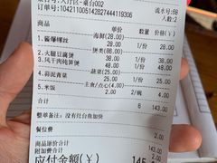 -好灶头妈妈菜·千岛湖土菜地标美食