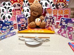 -海底捞火锅(上元大街店)