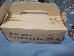 -金麦呈饼庄(铁西新玛特店)