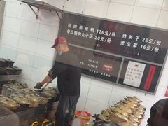 -斯丹姜母鸭·古法干香(涂门街总店)