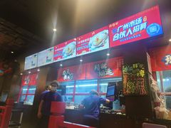 -烧蠔帮·湛江生蚝(南桥店)