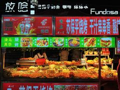 -正宁路小吃夜市