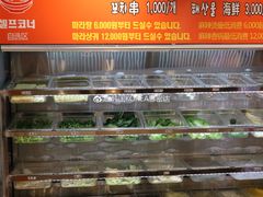 -鑫龙福麻辣烫(明洞站店)