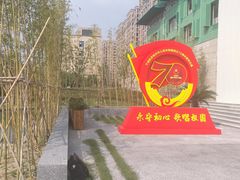 -杭州观成实验学校