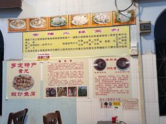 -华哥新鲜猪精品美食