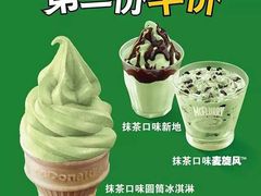 -麦当劳(成都时代奥特莱斯店)