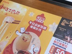 -呷哺呷哺(丹尼斯店)