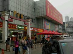 门面-户部巷小吃(中商徐东平价广场店)