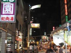 -六合夜市
