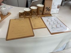-% Arabica阿拉比卡咖啡(深圳湾万象城店)