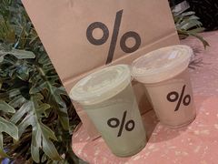 -% Arabica阿拉比卡咖啡(武汉天地店)
