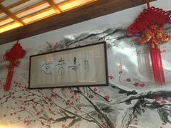 -笑来喜馄饨小笼工坊店(湖滨街店)