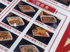 -孟记粥铺·家常菜·烧烤·粥(亚运村店)