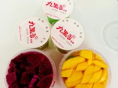 -九里香奶茶果汁(碧湖店)