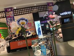 -天虹购物中心(石路店)