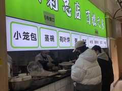 -王菊美食街·王菊面馆(总店)