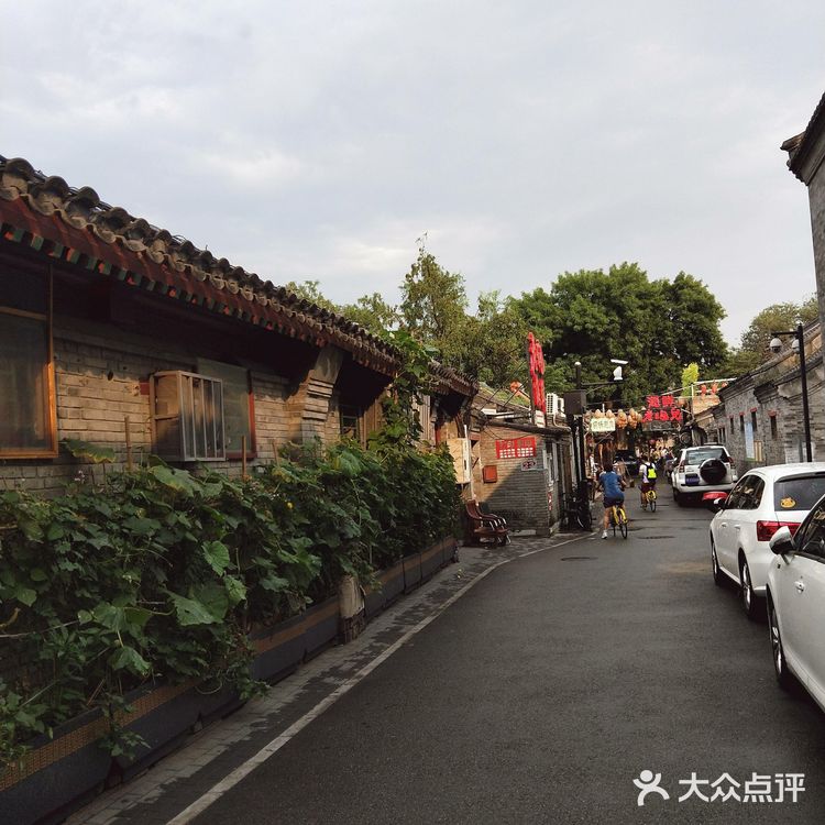 北京旅游攻略之文艺老街你难道不去看一看嘛!