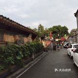 北京旅游攻略之文艺老街你难道不去看一看嘛!