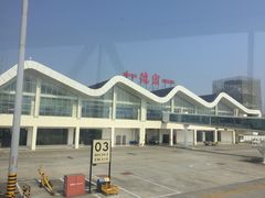 -德宏芒市国际机场