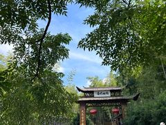 -陶祖圣境风景区