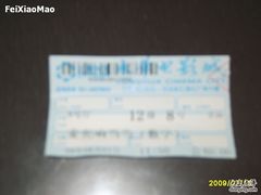 -SFC上影影城(港汇永华IMAX激光店)