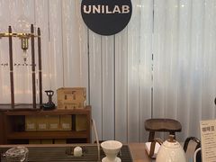 -USTC1958东区·by UNILAB