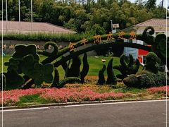 -南京金牛湖风景区