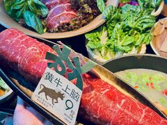 -大龙燚·旷野鲜火锅(广州首店)