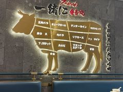 -一绪に寿喜烧(夫子庙水游城店)