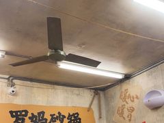 -罗妈砂锅(四川成都奎星楼店)