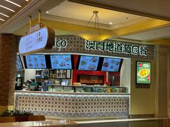 -澳门地道葡国餐