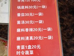 -龙门涧景区