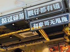 -柠檬树茶餐厅(海雅缤纷城店)
