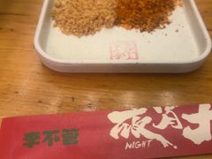 -李不管把把烧(火车南站店)