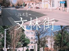 -南屏步行街