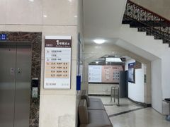 -上海仁爱医院