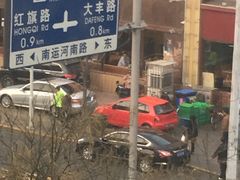 -同发号饭庄(复兴路店)